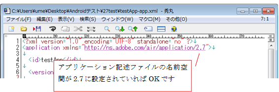 名前空間をチェック